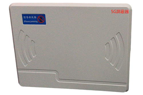 思礼镇经济型移动通信干扰器7路
