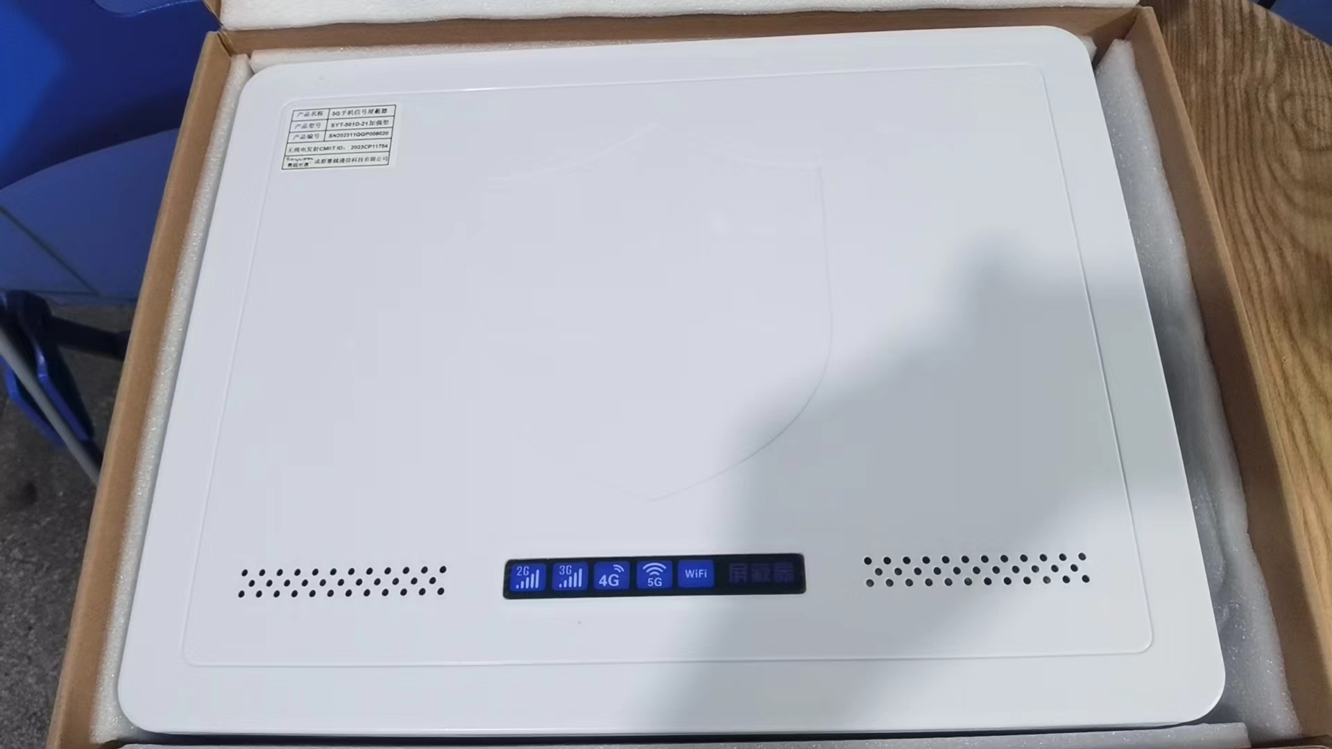  思礼镇内置21路移动通信干扰器