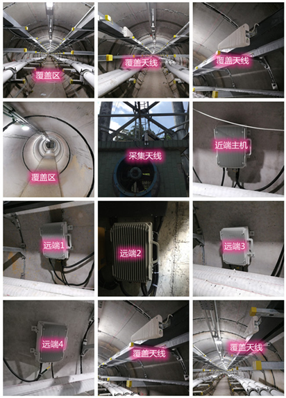  思礼镇电力管廊覆盖天线方案案例