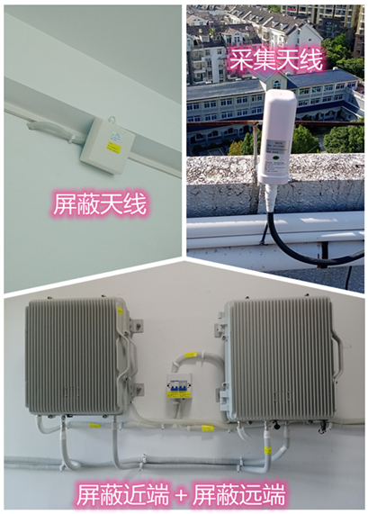  思礼镇某检察院保密室屏蔽案例（数字信令级）