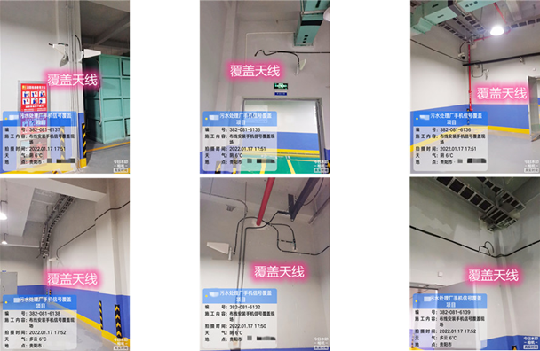  思礼镇污水处理净水厂地下箱体覆盖案例